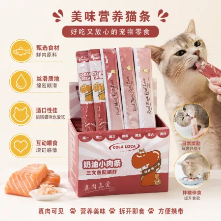 TREAT salmon krill cream pet snack bars in red packaging box TREAT salmon krill cream pet snack bars in red packaging box